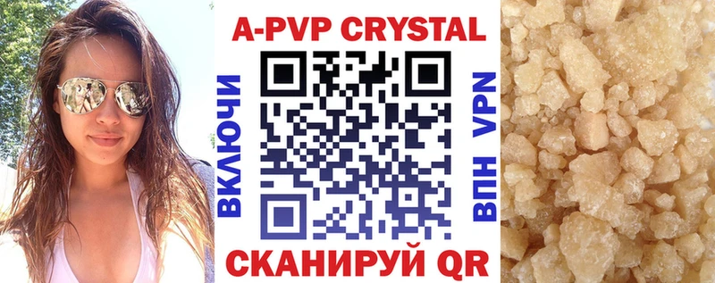 Купить наркотики Чусовой АМФ  A-PVP  Канабис  Мефедрон  COCAIN 