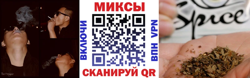 хочу   Чусовой  Бутират бутик 