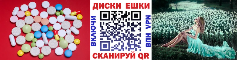 Экстази бентли  Чусовой 