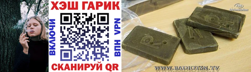 ГАШ Ice-O-Lator Чусовой