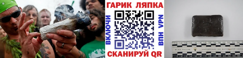 дарк нет Telegram  Чусовой  ГАШИШ AMNESIA HAZE 