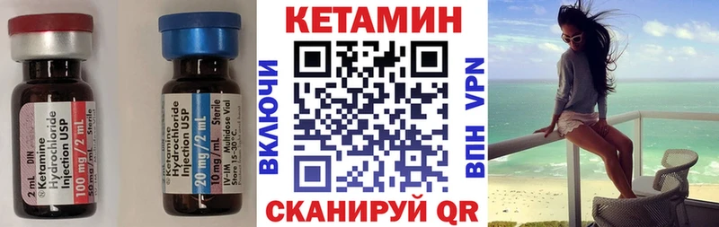 закладки  Чусовой  КЕТАМИН ketamine 