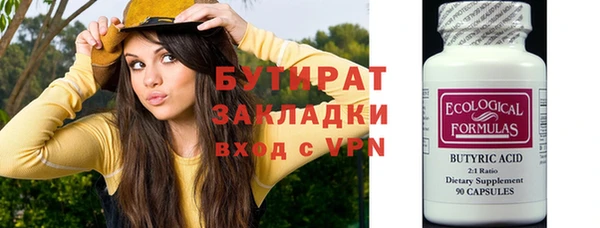 дживик Вязники