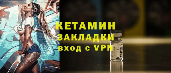 дживик Вязники