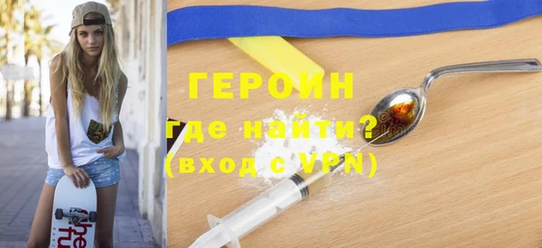 первитин Вязьма