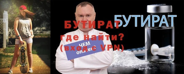 jwh Вяземский