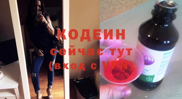 первитин Вязьма