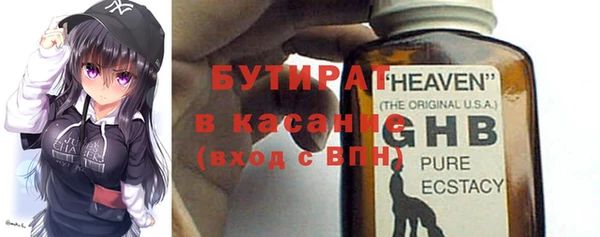 jwh Вяземский