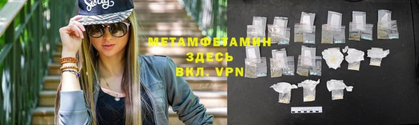jwh Вяземский