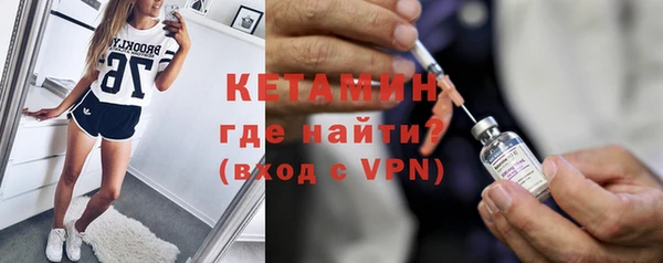 первитин Вязьма