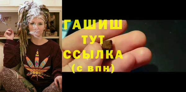 дживик Вязники