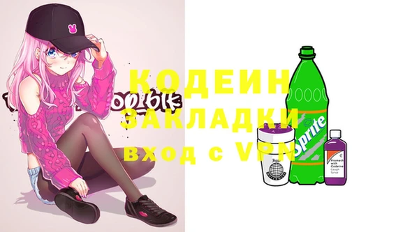 первитин Вязьма