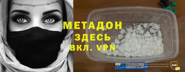 первитин Вязьма