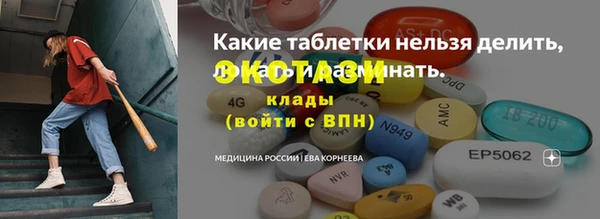 дживик Вязники