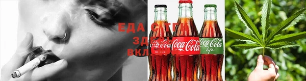первитин Вязьма