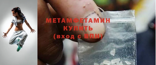 jwh Вяземский