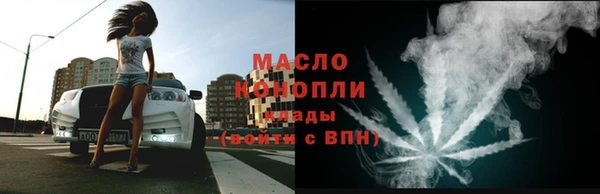 первитин Вязьма