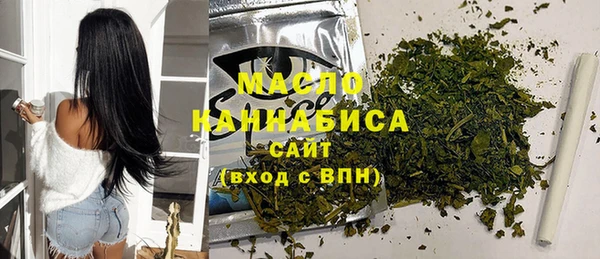jwh Вяземский
