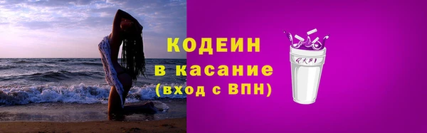 jwh Вяземский