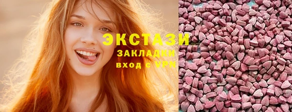 jwh Вяземский