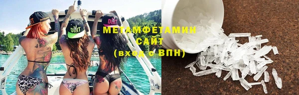 первитин Вязьма