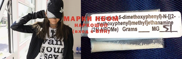 jwh Вяземский