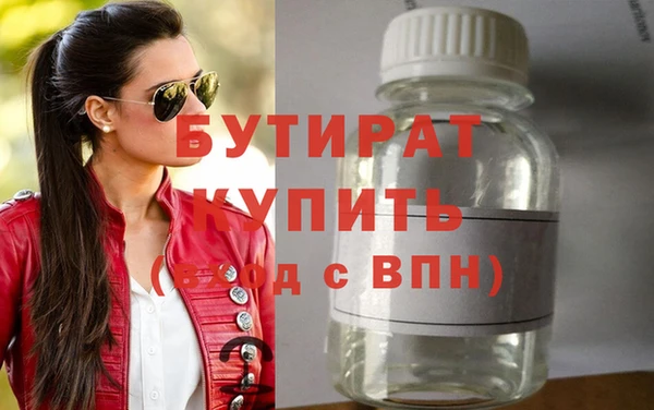 первитин Вязьма