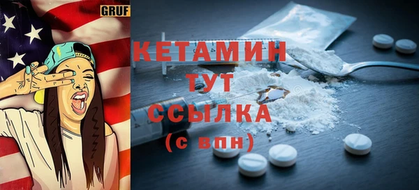 дживик Вязники