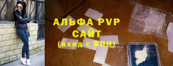 первитин Вязьма
