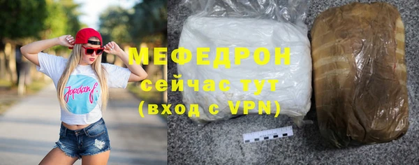 дживик Вязники