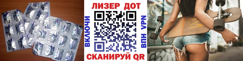 blacksprut онион  Чусовой  ЛСД экстази кислота 