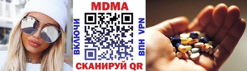 МДМА VHQ  MEGA ССЫЛКА  Чусовой  где найти наркотики 