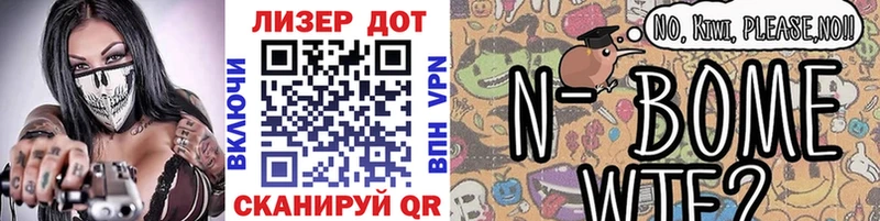 продажа наркотиков  Чусовой  omg   Марки 25I-NBOMe 1,5мг 