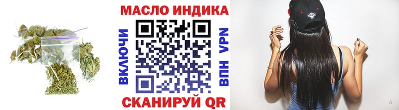 дарнет шоп  Чусовой  ТГК концентрат 