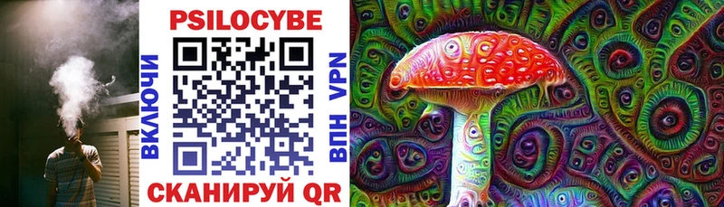 Галлюциногенные грибы мухоморы  Чусовой 